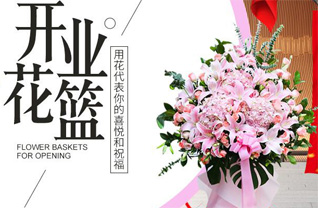 江苏泰州靖江市西来镇普福村花篮配送